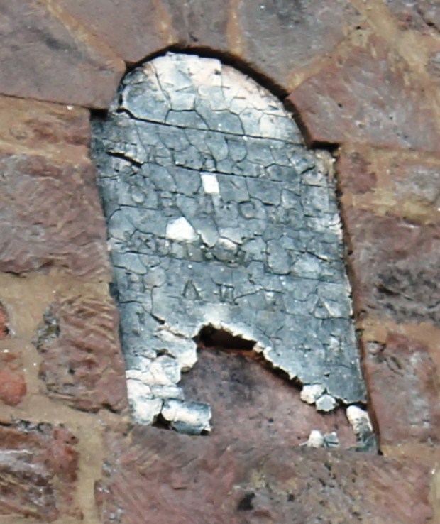 It is difficult to read the marker, but HANNA is clear right above the broke section.